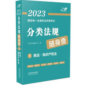 2023ҽy(tng)һI(y)YԇҎ(gu)S顪֪Ra(chn)(qun)2023wS淨Ҏ(gu)S顿