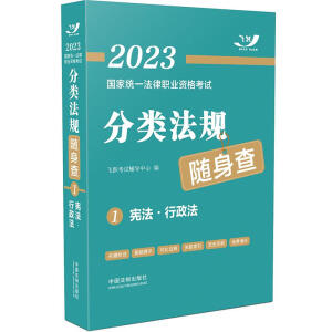 2023ҽy(tng)һI(y)YԇҎ(gu)S顪2023wS淨Ҏ(gu)S顿