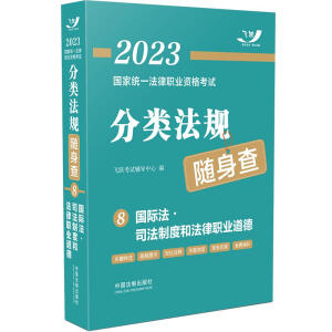 2023(gu)ҽy(tng)һI(y)YԇҎ(gu)S顪(gu)H˾ƶȺͷI(y)¡2023wS淨Ҏ(gu)S顿