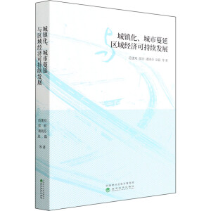 (zhn)c^(q)򽛝ɳm(x)l(f)չ