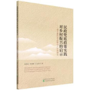 �����������ߌ�(sh��)�`��(du��)�l(xi��ng)�����d�Ć�ʾ