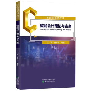 ���ܕ�Ӌ��Փ�c����