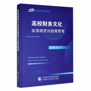 ��Уؔ��(w��)�Ļ�����(w��)�о��c����˼��