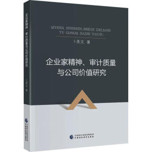 ��I(y��)�Ҿ�������Ӌ�|(zh��)���c��˾�rֵ�о�