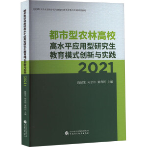 �������r(n��ng)�ָ�У��ˮƽ��(y��ng)�����о�������ģʽ��(chu��ng)���c��(sh��)�`