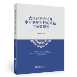 ҇ע(c)(hu)Ӌ(j)Ӌ(j)ƶ׃w·cЧо