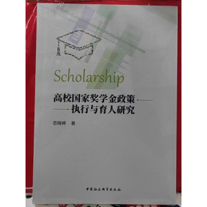 ��У��(gu��)�Ҫ�(ji��ng)�W(xu��)�����߈�(zh��)���c�����о�