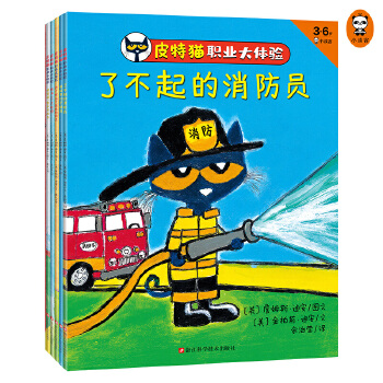  Ƥ؈I(y)w򞣨Б򾫌@׽ɫL׌(chung)ث@K˹ʿy193~6qͯL