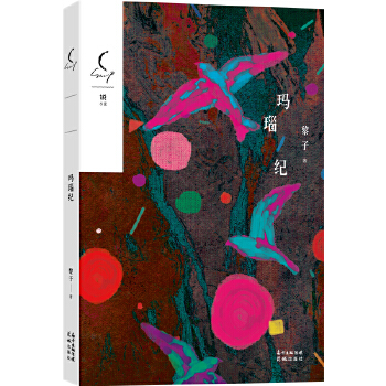 觼oJСf݋90JŮСfνY(ji)ʬF(xin)ĸԵSԭl(f)F(xin)觴ܣ