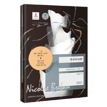 �����Ą�(d��ng)��{(l��n)ɫ�|�Wϵ��֮һ��һ��ħ�÷��F(xi��n)��(sh��)���x�ĬF(xi��n)��Ԣ���������J(r��n)���_�R�၆��(d��ng)����(j��ng)��С�f(shu��)������������а��������d������