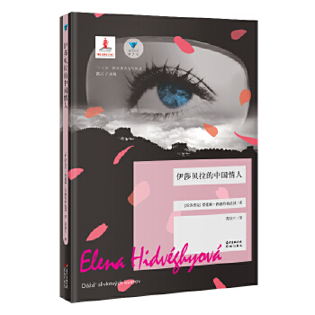 ��ɯؐ�����Ї�(gu��)���ˣ��{(l��n)ɫ�|�Wϵ��֮һ��һ��(ch��ng)��(d��)��Ů�Աؽ�(j��ng)�đ�(zh��n)��(zh��ng)���o(w��)��(sh��)���`�c�ⲩ������(n��i)�ĵ��������h(yu��n)��ʥ����(��i)ɏ��.���¾S��(y��u)��