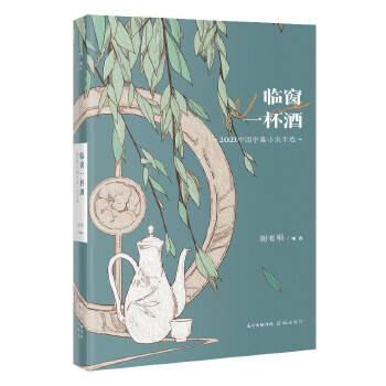 Rһƣ2021Ї(gu)ƪСf(shu)xǳʮ꾫ľxġxϵСژI(y)ѳɞ顰v^Ї(gu)ČW(xu)ɾ͡