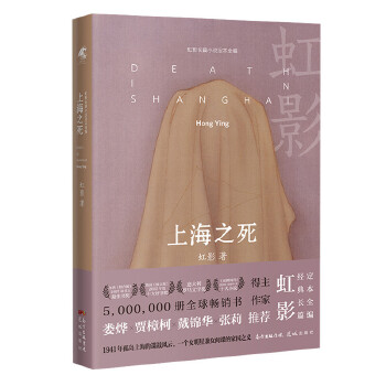 Ϻ֮1941uϺՙ(zhn)L(fng)ƣһ(g)ŮǼŮgՙļ҇(gu)֮x