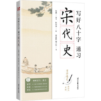 ���ð�ʮ�֣�ͨ��(x��)�δ�ʷ