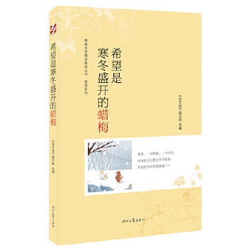 �ഺ�ČW(xu��)��Ʒ���͡�ϣ����ϵ��-ϣ���Ǻ���ʢ�_��Ϟ÷