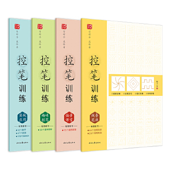  عPӖ(xn)ȫ4(c)lPƫԲȤζعP(sh)(zhn)(yng)ҕlvW(xu)