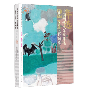 ЇW(wng)j(lu)ČWpx20202021l