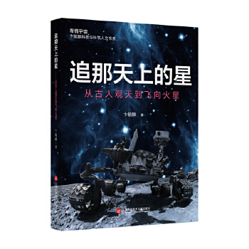 ׷�����ϵ��ǡ����Ĺ����^�쵽�w�����