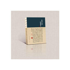 現(xiàn)存山西刻書總目