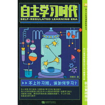 W(xu)(x)r(sh)a(b)(x)ԓΌW(xu)(x)