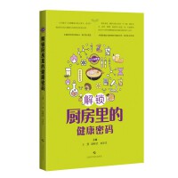 ���l(w��i)ʳ��ң����i�N����Ľ����ܴa