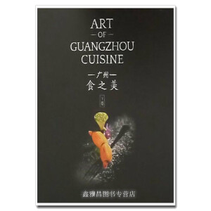 �V�� ʳ֮��