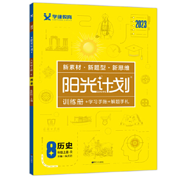  2023ꖹӋ꼉vʷσ˽̰ͬvʷპ(yu)ӖnrI(y)Ԫ(f)oY