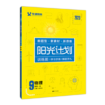  2023ꖹӋ(j)꼉σ˽̰ͬპ(yu)Ӗ(xn)nr(sh)I(y)Ԫ(f)(x)o(do)Y