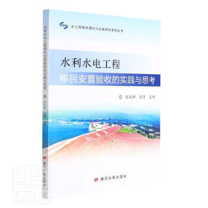 ˮ��ˮ늹�����������յČ��`�c˼��