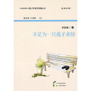 ���Ǟ�һֻʭ������