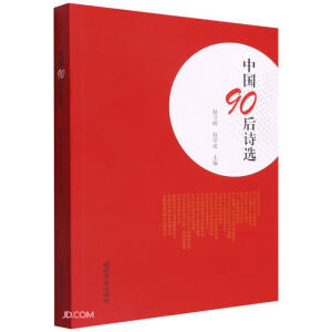 �Ї�90��Ԋ�x