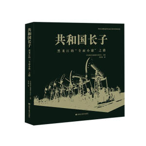 ���͇��L(zh��ng)�ӣ��������ġ�ȫ��С����֮·