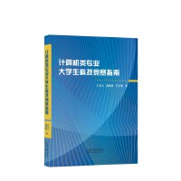 Ӌ��C��I(y��)��W(xu��)���Ƽ���ָِ��