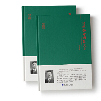 ����v�Ї�ɢ��ʷ(��)/���v�ÌW(xu��)�g(sh��)��(j��ng)��