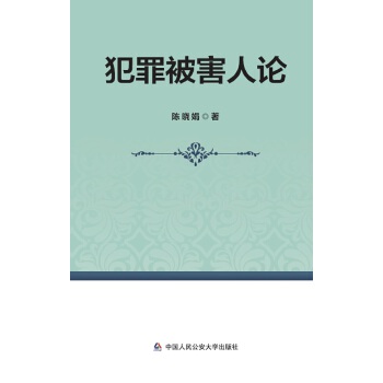 ���ﱻ����Փ