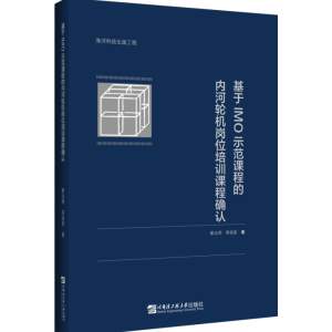 ����IMOʾ���n�̵ă�(n��i)��݆�C(j��)��λ��Ӗ(x��n)�n�̴_�J(r��n)