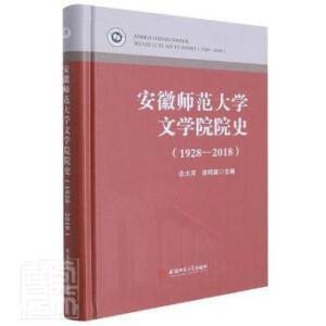 ���Վ�����W�ČWԺԺʷ