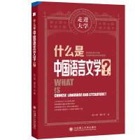 ʲô���Ї��Z���ČW(xu��)��