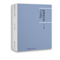 ��(y��ng)���Z�ԌW(xu��)�����M(j��n)�A