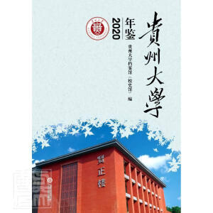 �F�ݴ�W(xu��)���b��2020