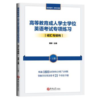  ߵȽˌW(xu)ʿW(xu)λӢZ(y)ԇ(xing)(x). ~RcY(ji)(gu)(c)