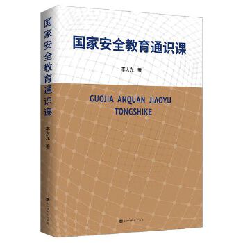 ҰȫͨRnW(xu)ҰȫоI(lng)?q)Ƚx