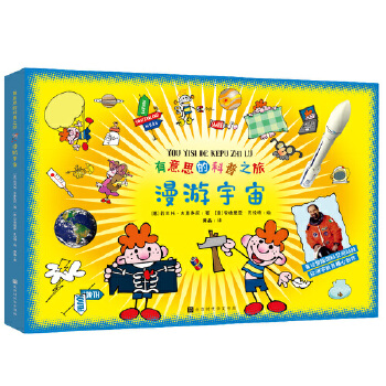  ����˼�Ŀ���֮�ã��������棨24�N��׃����ĺ��켼�g(sh��)��80��֪�R�c�����ƌW(xu��)�Һ͹��̎�����ô˼���ģ�