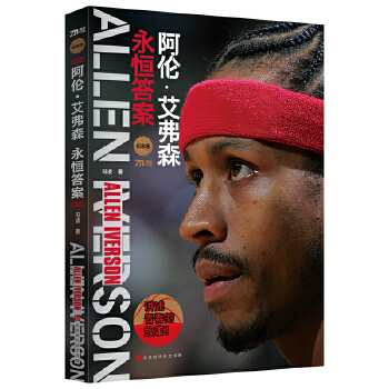 ɭٛɭƷ2ȫɭI(y)NBAµ貄һ\һʮMʮ