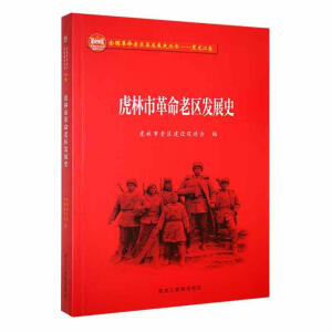 �����и����υ^(q��)�l(f��)չʷ