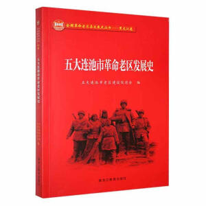 ����B���и����υ^(q��)�l(f��)չʷ