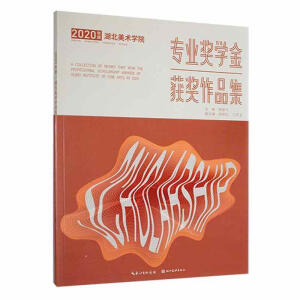 2020Ⱥg(sh)W(xu)Ժ(zhun)I(y)(jing)W(xu)@(jing)Ʒ