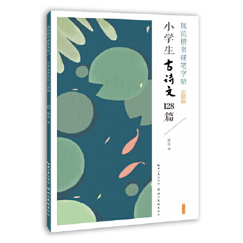  Ҏ(gu��)������Ӳ�P����-С�W(xu��)����Ԋ��128ƪ