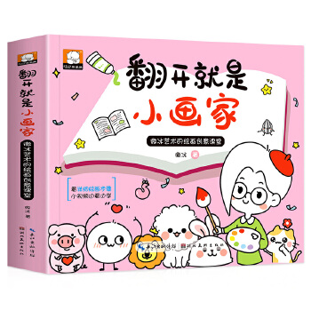  ���_����С���� ΢��ˇ�g(sh��)���L����(chu��ng)���n�� ��ͯ�L������ͯ����ͯ���P����ȫ3-6�q���ӵ��L�������׃���С�W(xu��)�����T�L���̲����L