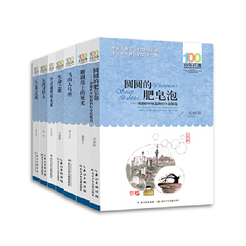  ٲ(jng)ϵƻã7b AAwRС`ͨδĮˣ 